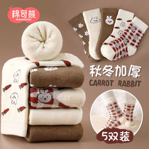 Cotton Socks Children Girls Socks Autumn winter pure cotton children Thickened Wool large children Long cylinder Garvelour in Liaoning Liaoyang