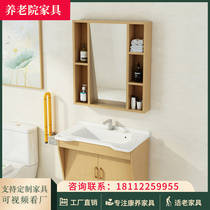 Customized nursing home washbasin mirror cabinet integrated bathroom cabinet health care center nursing home suitable aging basin cabinet