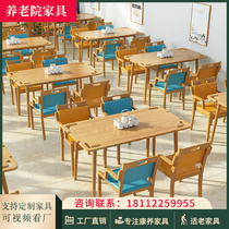 Nursing home canteen solid wood tables and chairs suitable for the elderly