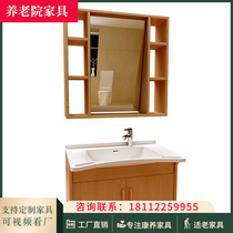 Nursing home suitable for aging washbasin washbasin for the elderly nursing home bathroom mirror cabinet toilet washbasin factory direct sales