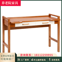 Solid wood nursing home tables and chairs nursing home community activity center with guardrail suitable for old desks and chairs can be customized