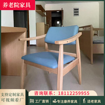 Customized nursing home canteen tables and chairs solid wood nursing home community center leisure tables and chairs engineering custom-fit old tables and chairs