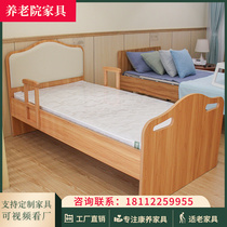 Customized elderly nursing home furniture solid wood single bed nursing home nursing home nursing bed for the elderly with armrests
