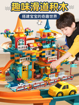 New Children Building Blocks Toys Puzzle Intelligence Brain Boy Girl 6 years old assembled with small grain chute 8