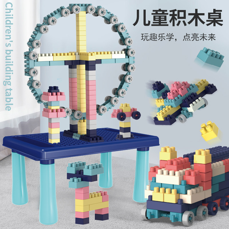 Young children 3 - 12 years old multi - functional large particle block table girls assembled painting board flight chess