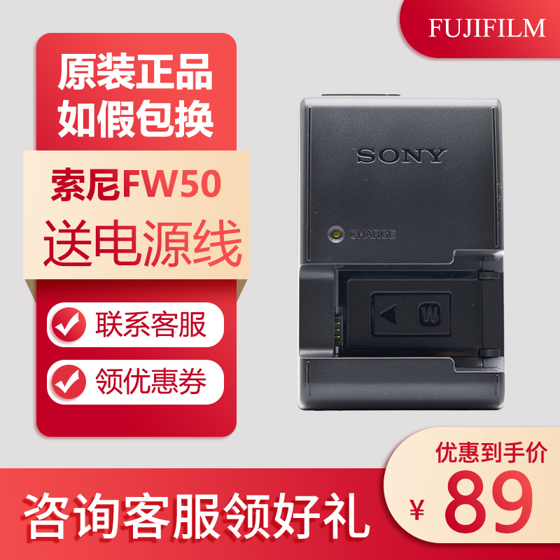Sony NP-FW50 original battery charger A6400 A6300 A7M2 R2 zve10 camera