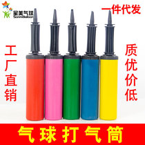 2024 New Balloon Inflator Inflatable Plastic Hand-Push Manual Two-Way Wedding Swimming Pool Swim Ring