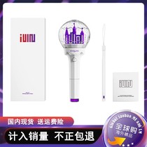 karat stick gidle support stick aespa light brand newjeans riize exo zb1 ive nct txt