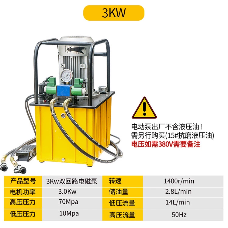 Bơm dầu cực cao bơm thủy lực điện máy ép thủy lực trạm bơm thủy lực mạch dầu đơn bơm điện 700A bơm thủy lực giá rẻ bơm piston thủy lực