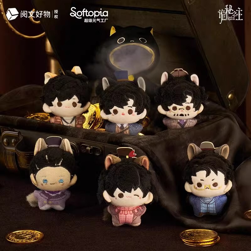 In-Stock Super Vitality Factory Secret Lord Meow Meow Series Plush Keychain Blind Box Cute Doll Gift