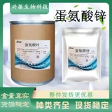 Аквакультура желчья кислота рыбы, креветки и краб Специальный стресс способствует хроматину, синдрому печени и желчного пузыря, гепатобилию, гепатобилизирование до -закуска