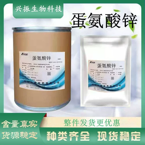 Аквакультура желчья кислота рыбы, креветки и краб Специальный стресс способствует хроматину, синдрому печени и желчного пузыря, гепатобилию, гепатобилизирование до -закуска