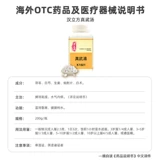 [Самостоятельный] Han Cube, запатентованное китайское лекарство от дефицита Ян в почках, питает почки, удаляет сырость и укрепляет селезенку. Отвар Чжэньу без сахара для питания селезенки и почек и устранения отеков.