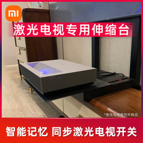 Xiaomi laser TV telescopic table electric smart dedicated short throw projector bracket Hisense nut peak meter meter