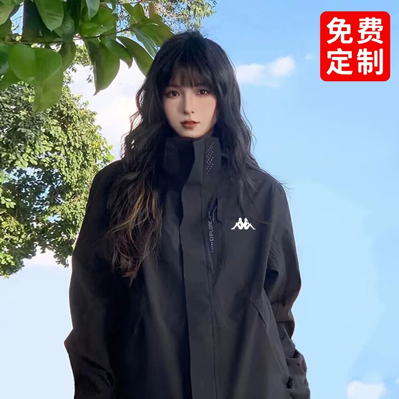 Kappa Outdoor Jacket for Men and Women, Three-In-One Jacket, Hiking Windproof and Waterproof Travel Mountaineering Jacket Kappa Outdoor Jacket for Men and Women, Three-In-One Jacket, Hiking Windproof and Waterproof Travel Mountaineering Jacket