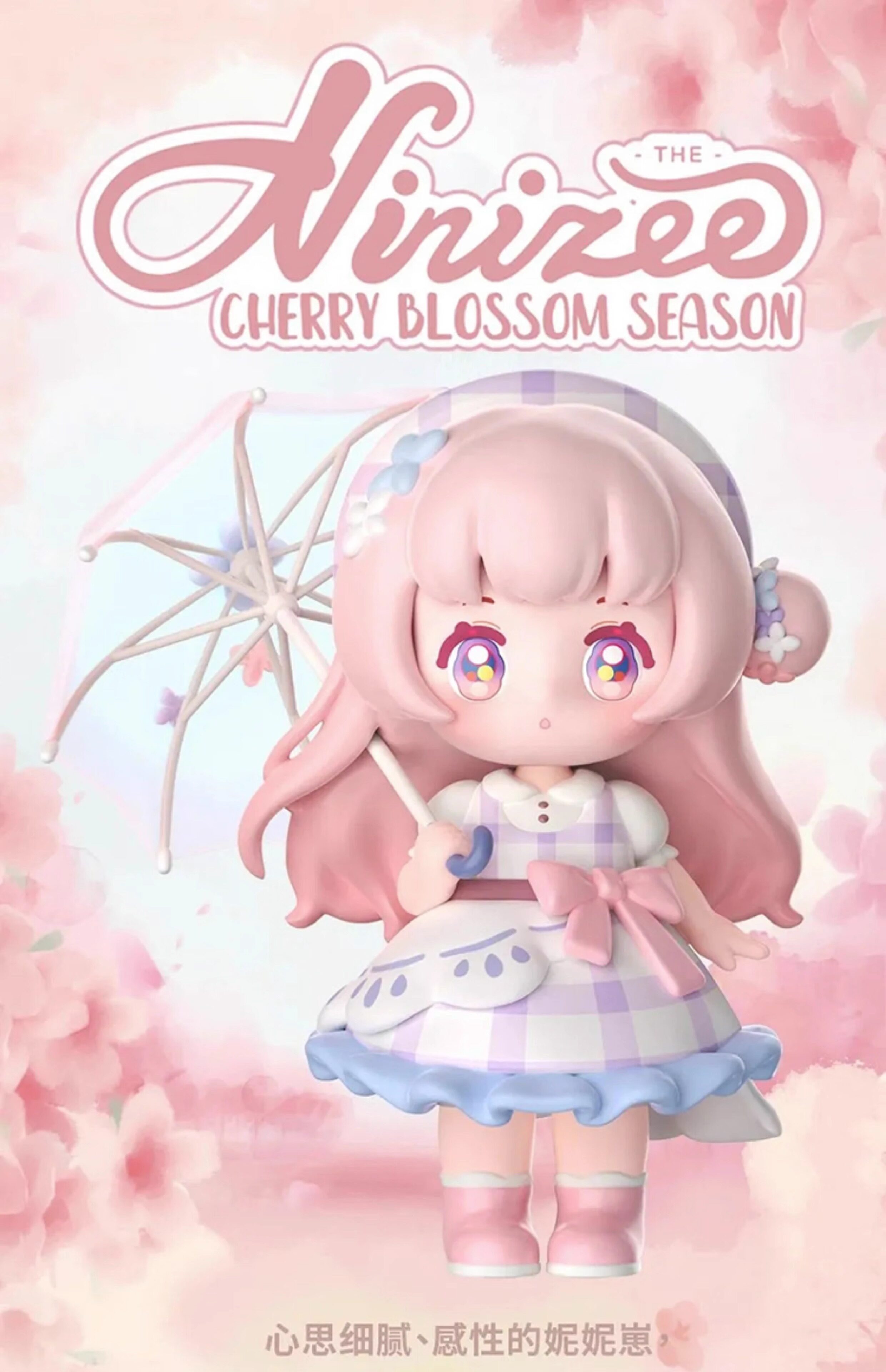 Ninizee Cherry Blossom Season Series Blind Box Confirmed Ninizee Cherry Blossom Season Series Blind Box Confirmed