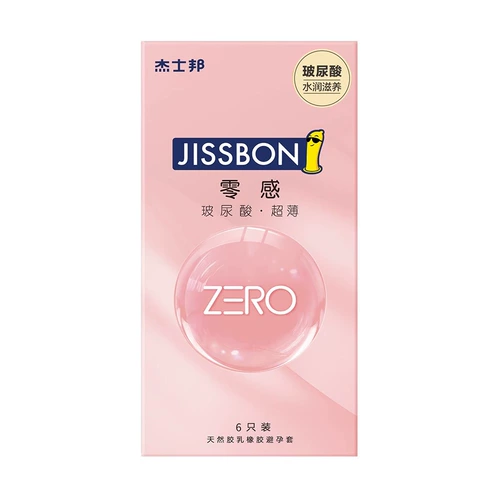 [Самоуработанная] Jezbang 003 Hyalurocy Acid Contreceptive Wordom Ultra -Thin 001 Официальный флагманский магазин подлинный мужчина TT