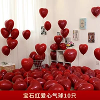 Специальная цена [модель любви - 10 гранатовых красных] без подарков