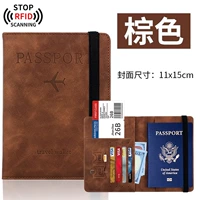 Коричневая антимагнитная сумка для паспорта, анти-кража