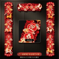 Восемь лошадей, представляющих благоприятные куплеты