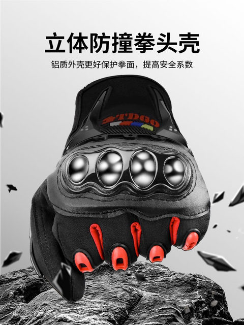 Motorcycle cycling gloves for winter plus velvet men's bicycle gloves for winter electric bike riding protective equipment