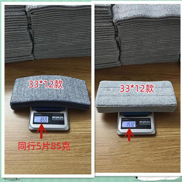Flat mop cloth replacement cloth scratch-off two-end cover hand-wash free mopping cloth lazy support stick-type mop strip