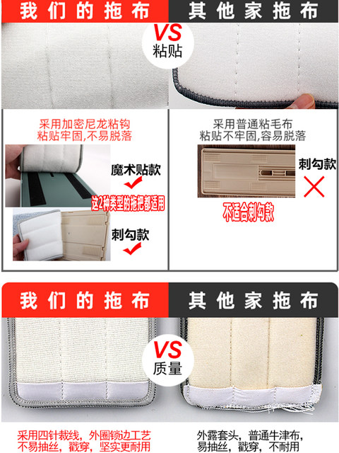 Replacement Cloth for Mop, No-Hand-Wash, Thickened, Suitable for Household Use, Compatible with Bosheng Mop Head, Scraper Mop Head