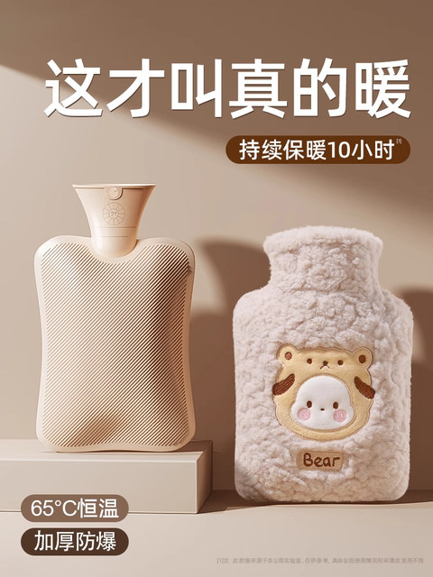 Hot Water Bottle, Water-Filled, Explosion-Proof, Warm Water Bag, Hand Warmer, Water-Filled, for Use in Bed in Winter, Foot Warmer, 1658