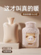 Hot Water Bottle, Water-Filled, Explosion-Proof, Warm Water Bag, Hand Warmer, Water-Filled, for Use in Bed in Winter, Foot Warmer, 1658