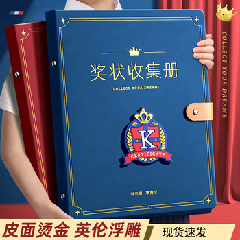 A4 Leather-Bound Certificate Collection Album for Boys and Girls, A3 Storage That Can Be Hung on the Wall to Display Honor Certificates, Suitable for Primary School Students, Folder for Drawing Albums, Collection Bag, Box for Storing Works, Photo Album Storage Booklet