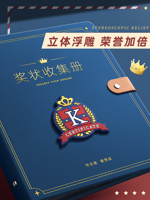 A4 Leather-Bound Certificate Collection Album for Boys and Girls, A3 Storage That Can Be Hung on the Wall to Display Honor Certificates, Suitable for Primary School Students, Folder for Drawing Albums, Collection Bag, Box for Storing Works, Photo Album Storage Booklet