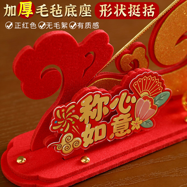 Satisfying and Desirable Ornaments for Housewarming, Decorations for Home, Living Room, Entryway, High-End New Home Gifts, Complete Set