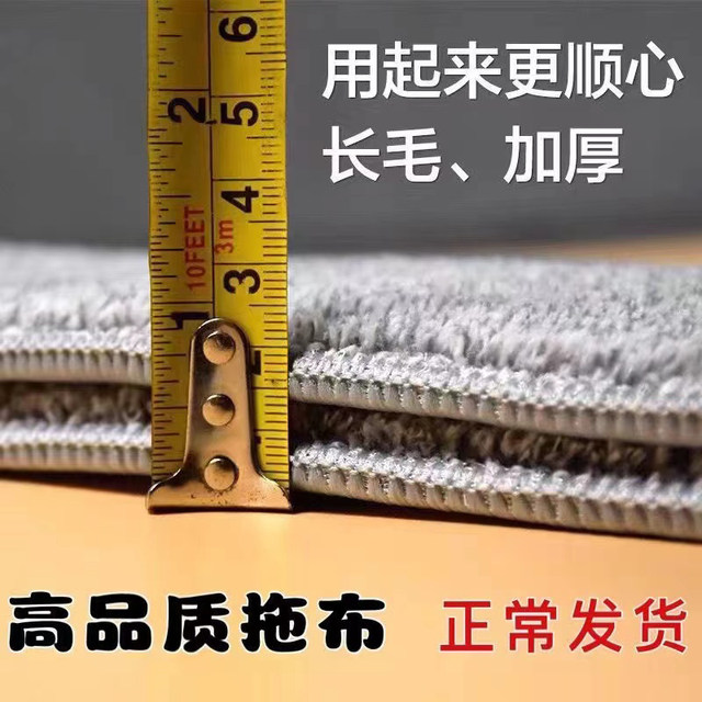 Scratch-Free No-Wash Flat Mop Replacement Cloth Single/Double Head Lazy Mop Dust Pusher Cloth Magic Tape Type