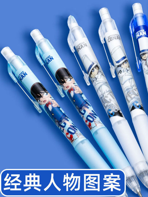 Detective Conan Collaboration Automatic Pencil 0.5 0.7 High Aesthetic Value, Non-Breaking Lead, Special for Elementary School Students, Children's Retractable Pencil, Cute Children's Pencil for Boys and Girls, Anime High Aesthetic Value