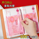 The New Password-Protected Money Saving Book Can Hold 200 Bills, a Savings Plan Book with a Password Lock for Storing up to 20,000 Yuan