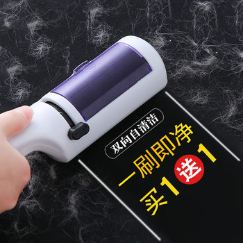Hair Remover for Clothes, Special Lint Remover for Coats, Pet Hair Remover, Cat Hair Remover, Household Shaver