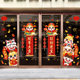 2026 New Year Decorations Year of the Horse Spring Festival Scene New Year's Day Arrangement New Year Window Decals Bank Static Cling Glass Door Stickers