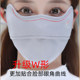 Women's Autumn and Winter Pure Cotton 3D High-Quality Stylish Windproof and Cold-Proof Thickened Warm Face Mask for Men Trendy Style