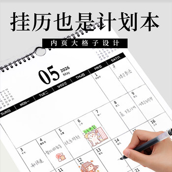 2026 Wall Calendar for Home Use, Ins Style Year of the Horse Creative Wall Decoration Painting, Large Hanging Calendar, Check-In Calendar, Calendar Planner, Wall Sticker Calendar, Planner Book, Countdown to Exam Calendar, Monthly Calendar 2026