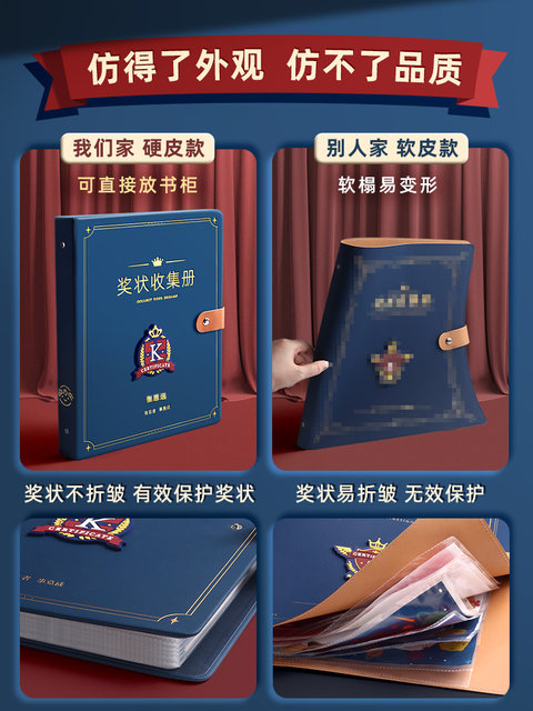 A4 Leather-Bound Certificate Collection Album for Boys and Girls, A3 Storage That Can Be Hung on the Wall to Display Honor Certificates, Suitable for Primary School Students, Folder for Drawing Albums, Collection Bag, Box for Storing Works, Photo Album Storage Booklet