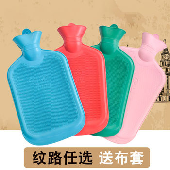 Shanghai's Time-Honored Brand Thickened Rubber Hot Water Bottle for Children and Adults, Available in Large and Small Sizes, Water-Fillable Hand Warmer