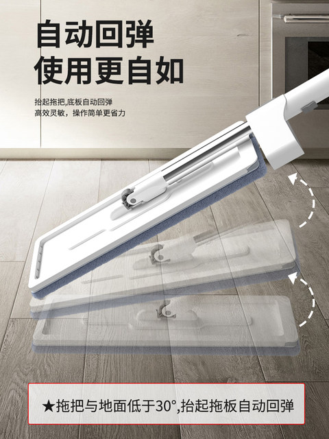 Floor Cleaning Magic Tool Lazy Mop No-Hand-Wash Needed Household One-Sweep-Clean Absorbent Flat Mop Floor Mop