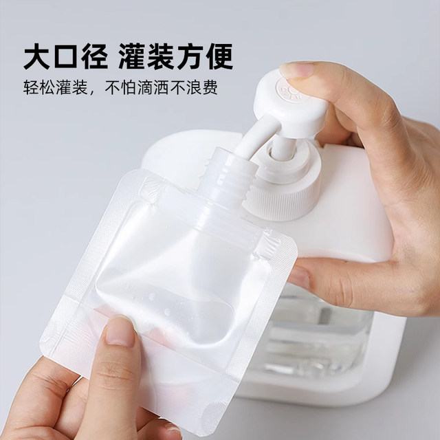 Travel lotion bag Skin care cosmetics Mo Shampoo shower gel portable storage bag disposable sample bottle