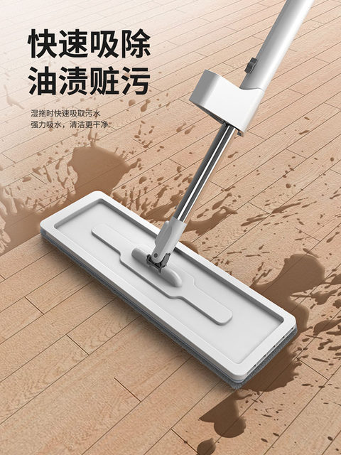 Floor Cleaning Magic Tool Lazy Mop No-Hand-Wash Needed Household One-Sweep-Clean Absorbent Flat Mop Floor Mop