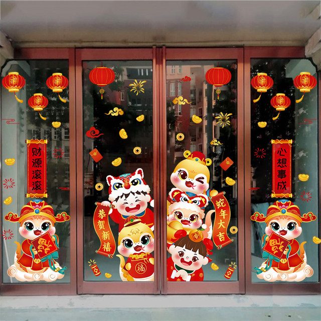 2026 New Year Decorations Year of the Horse Spring Festival Scene New Year's Day Arrangement New Year Window Decals Bank Static Cling Glass Door Stickers