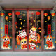 2026 New Year Decorations Year of the Horse Spring Festival Scene New Year's Day Arrangement New Year Window Decals Bank Static Cling Glass Door Stickers