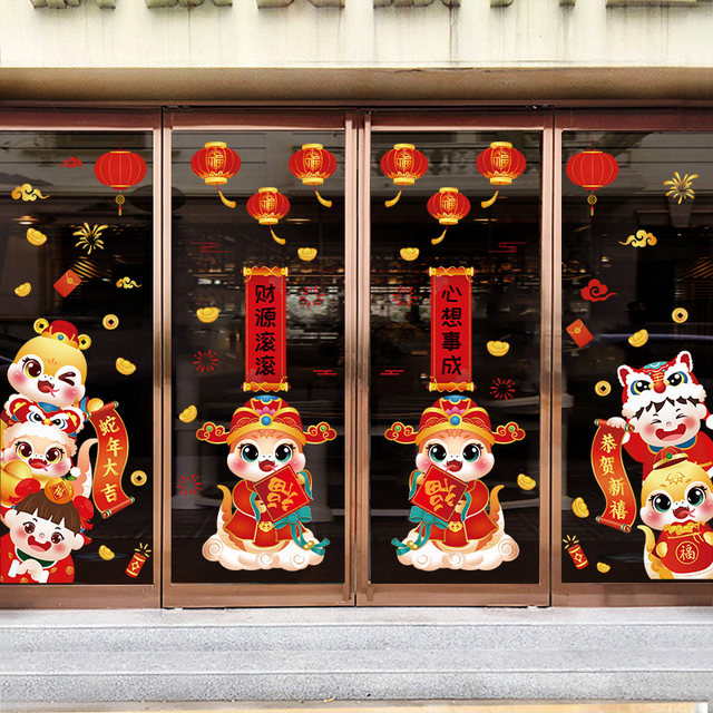 2026 New Year Decorations Year of the Horse Spring Festival Scene New Year's Day Arrangement New Year Window Decals Bank Static Cling Glass Door Stickers
