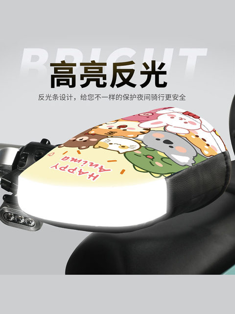 Electric Motorcycle Handlebar Gloves Winter Warm Windproof Hand Protection Windproof Handlebar Gloves