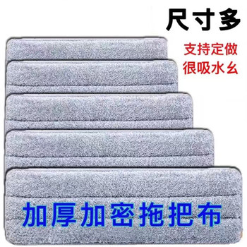 Scratch-Free No-Wash Flat Mop Replacement Cloth Single/Double Head Lazy Mop Dust Pusher Cloth Magic Tape Type