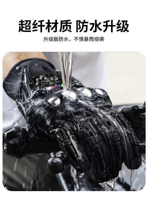 Motorcycle cycling gloves for winter plus velvet men's bicycle gloves for winter electric bike riding protective equipment